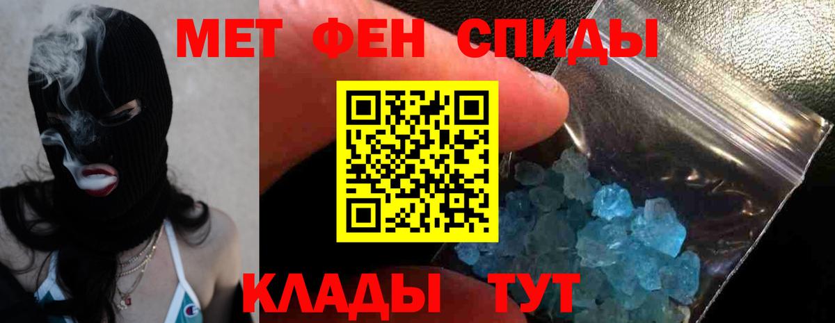 АМФ Premium  Вход с VPN  Amphetamine  Печора 