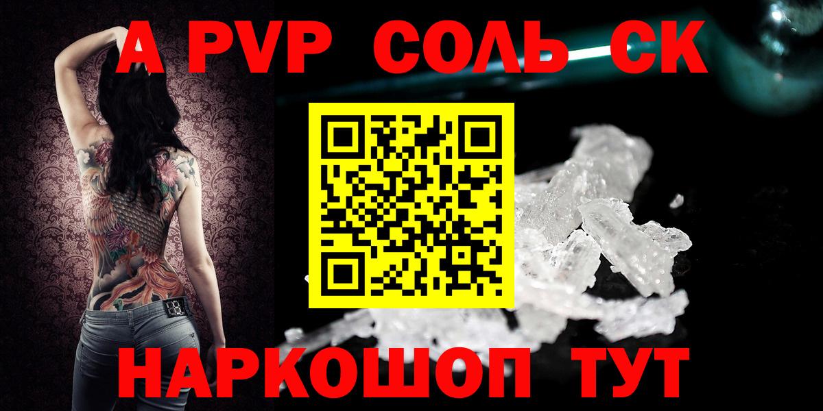 Alfa_PVP СК КРИС Печора