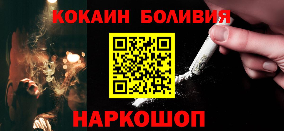 КОКАИН Эквадор Печора