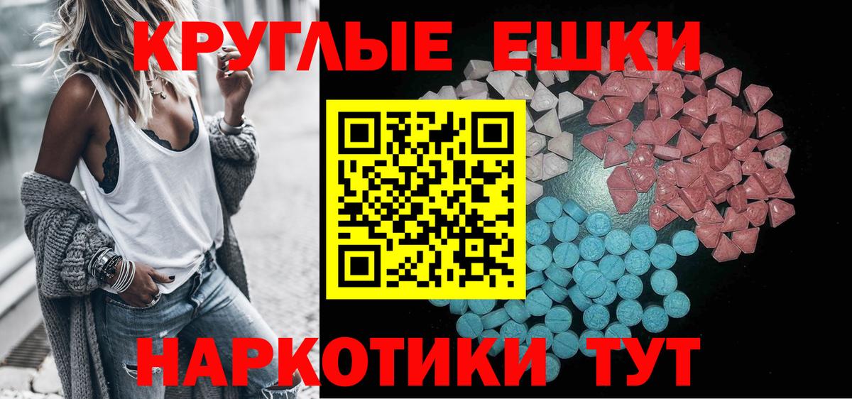 ЭКСТАЗИ DUBAI  Вход с VPN  Ecstasy  Экстази 280мг  Печора 