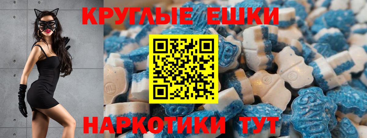 ЭКСТАЗИ VHQ Печора