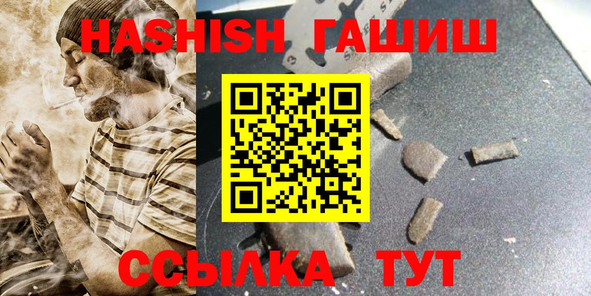 Alpha PVP СК кристаллы  Печора  НБОМе  ГАШ  Амфетамин кристаллы  Канабис  МДМА  Вход с VPN  МЕФ кристаллы  КОКАИН 
