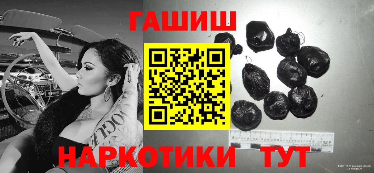 Гашиш hashish Печора