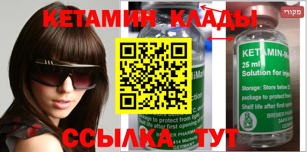 Печора  Кетамин VHQ  KRAKEN маркетплейс  Вход с VPN 