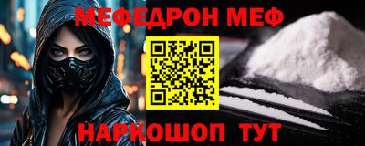 гидра Бугуруслан