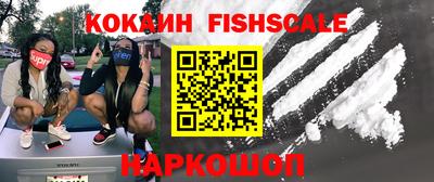 мефедрон Бузулук