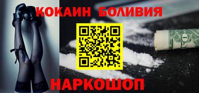 мефедрон Бузулук