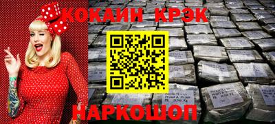 марихуана Будённовск