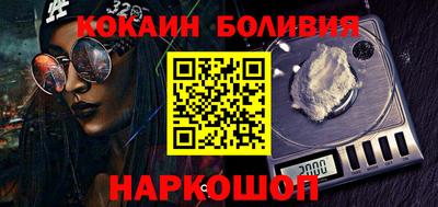 мефедрон Бузулук