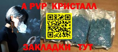марихуана Будённовск