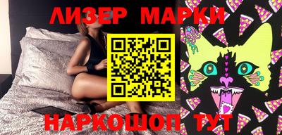 мефедрон Бузулук