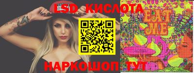 стаф Ирбит