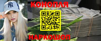 марихуана Будённовск