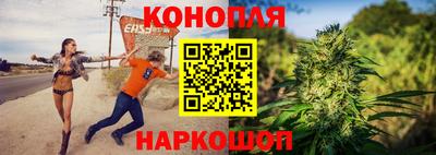 гидра Бугуруслан