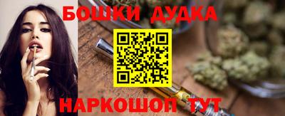 мефедрон Бузулук