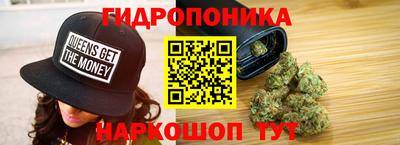 гидра Бугуруслан