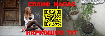 марихуана Будённовск