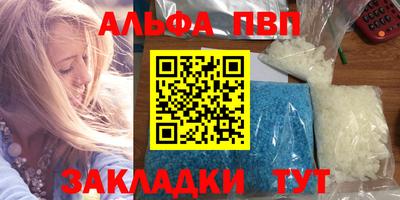 марихуана Будённовск
