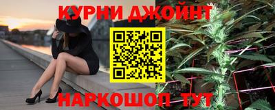 марихуана Будённовск