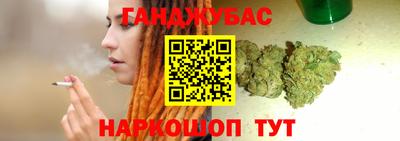 мефедрон Бузулук