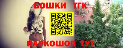 гидра Бугуруслан