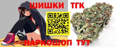 гидра Бугуруслан
