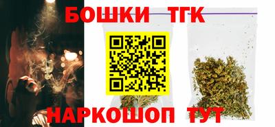 марихуана Будённовск
