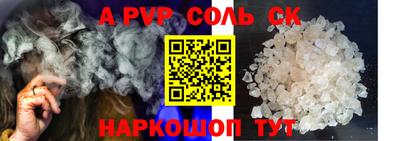 гидра Бугуруслан