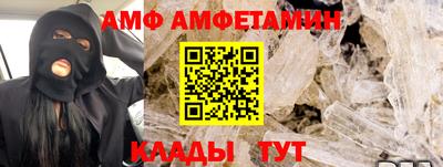 мефедрон Бузулук