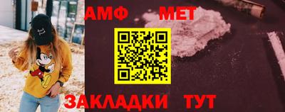 мефедрон Бузулук