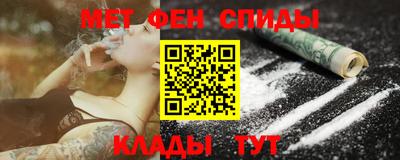 марихуана Будённовск