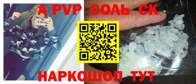 гидра Бугуруслан