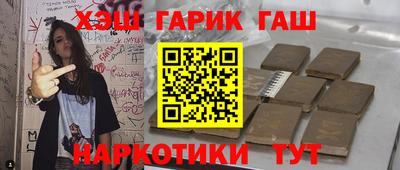 мефедрон Бузулук