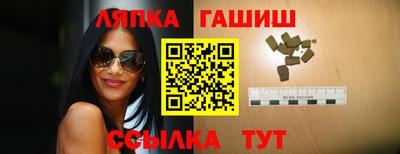 гидра Бугуруслан