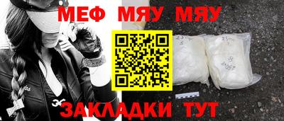 марихуана Будённовск