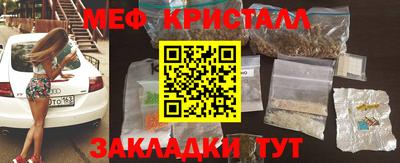 марихуана Будённовск