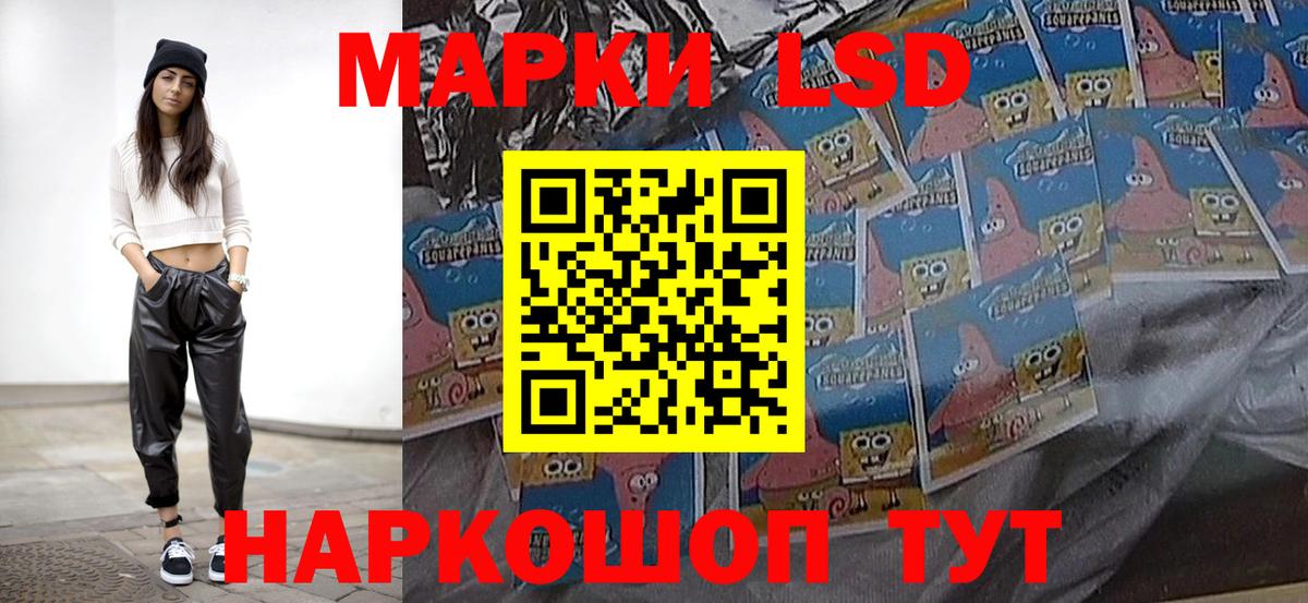 ЛСД экстази кислота  ЛСД экстази кислота  Печора  Вход с VPN 