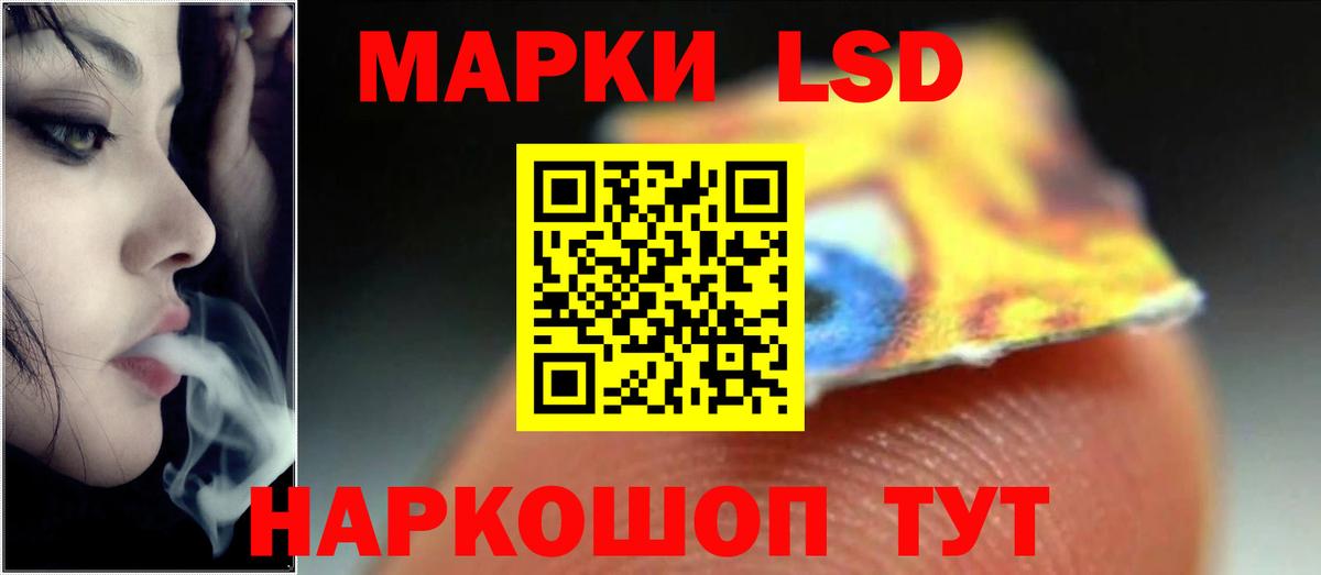 Лсд 25 экстази кислота Печора