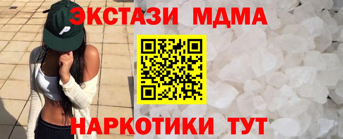 MDMA crystal  MDMA crystal  Вход с VPN  Печора 