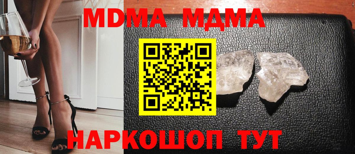 MDMA VHQ Печора