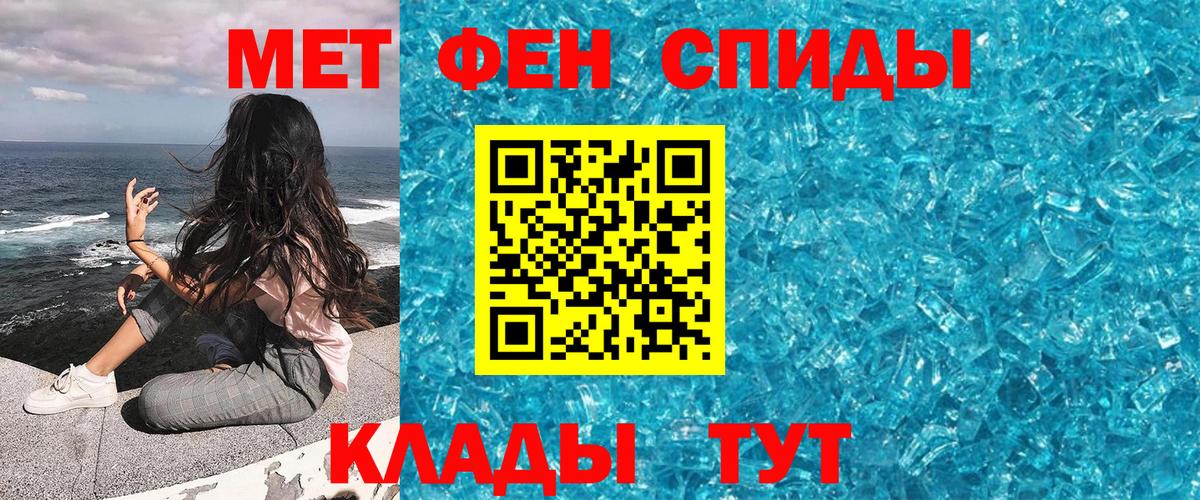 Первитин мет  Вход с VPN  Первитин мет  Печора 